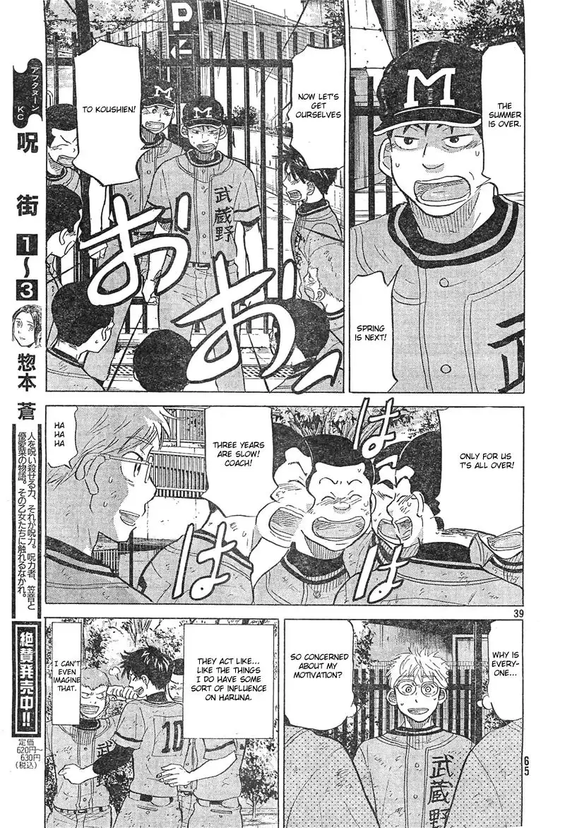 Ookiku Furikabutte Chapter 74 40